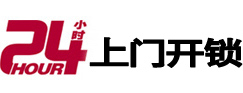 兴隆台开锁公司
